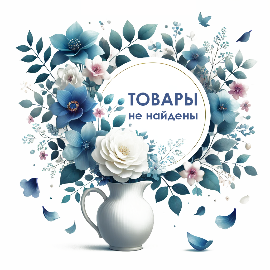 Товары не найдены